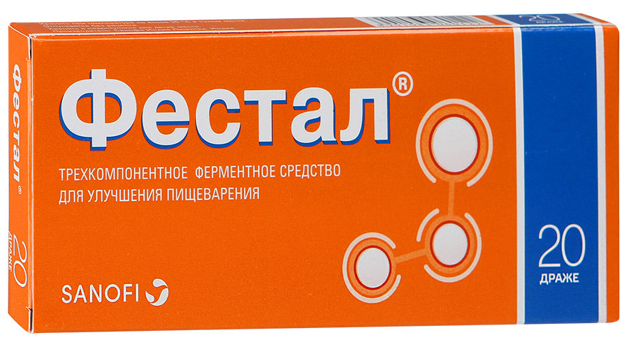 SANOFI FESTAL 20 tb / ФЕСТАЛ 20 таб