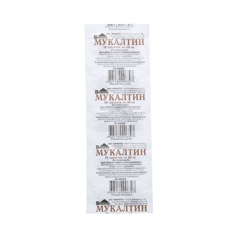 VIFITEX MUKALTIN / МУКАЛТИН 10tbl/50mg