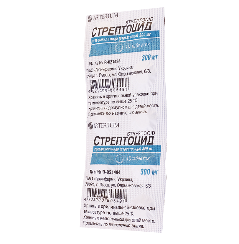 ARTERIUM STREPTOCID / СТРЕПТОЦИД 10tbl 300g