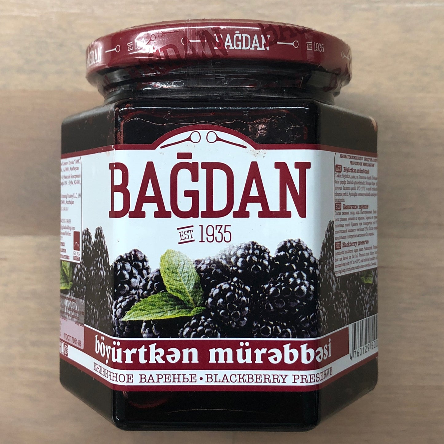 BAGDAN BLACKBERRY PRESERVE 400g
