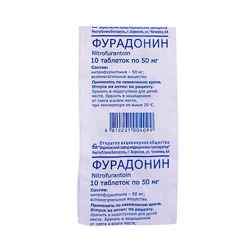 BORISOVSKIY ZAVOD FURADONIN 10tab/50mg / БОРИСОВСКИЙ ЗАВОД ФУРАДОНИН 10таб/50мг