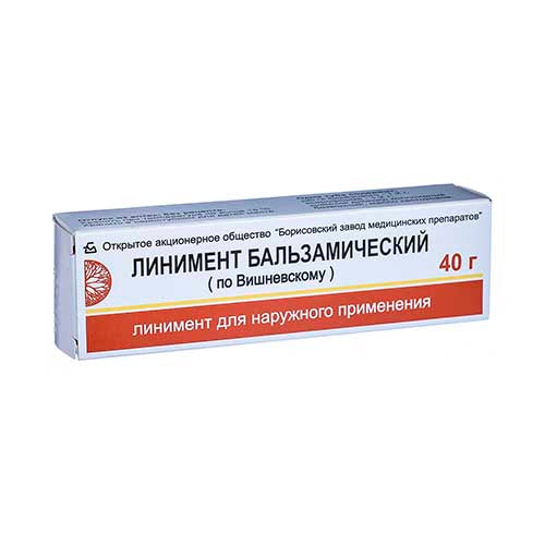 BORISOVSKIY LINIMENT VISHNEVSKIY / БАЛЬЗАМ ВИШНЕВСКОГО 40g