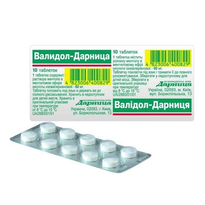 DARNITSYA VALIDOLIUM / ДАРНИЦА ВАЛИДОЛ 10tb
