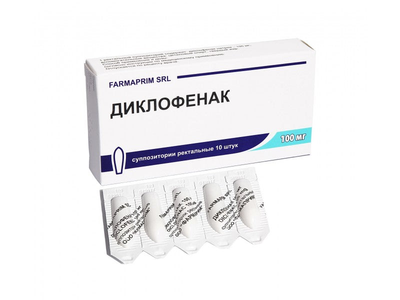 FARMAPRIM DICLOFENAC SUPPOSITORIES 10/100mg / ДИКЛОФЕНАК СУППОЗИТОРИИ 10/100мг