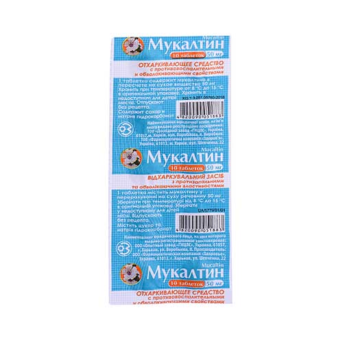 DOSPIDNIY ZAVOD MUKALTIN / МУКАЛТИН 10tbl/50mg