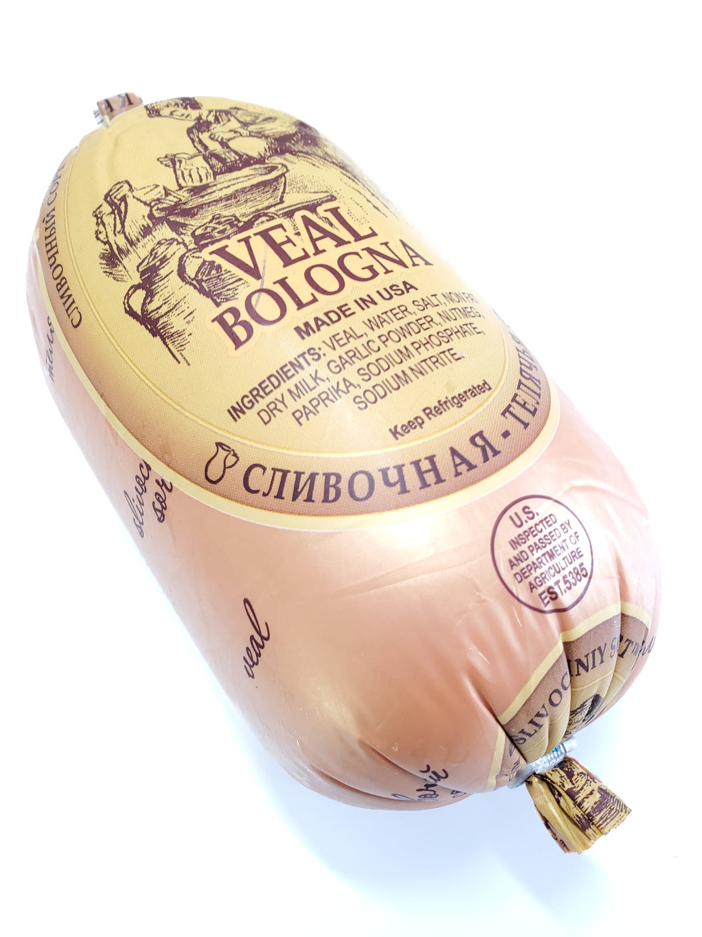 GOLD STAR SLIVOCHNAYA VEAL BOLOGNA CHUBS