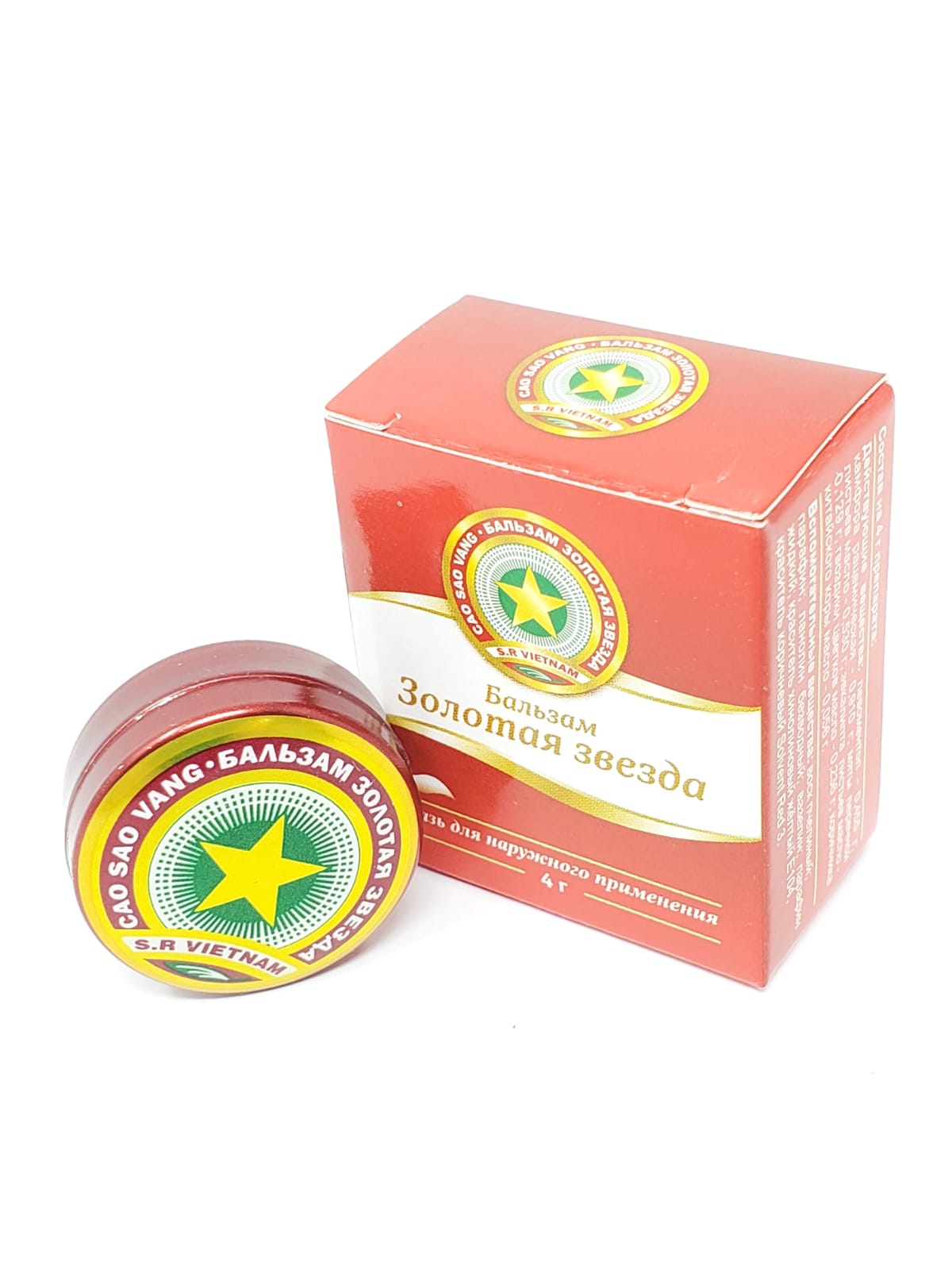 GOLD STAR BALM / БАЛЬЗАМ ЗВЕЗДОЧКА 4g