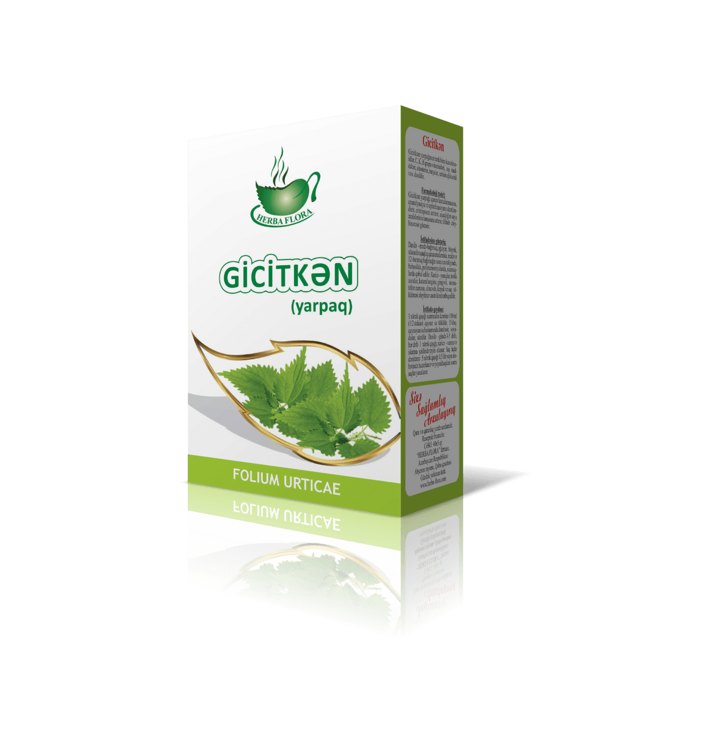 HERBA FLORA FOLIUM URTICAE / КРАПИВА 40g