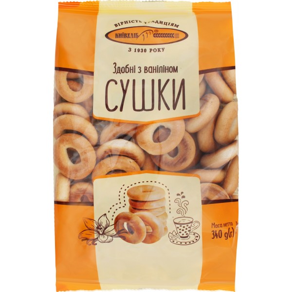 KHB DRY BAGELS WITH VANILLA 340g