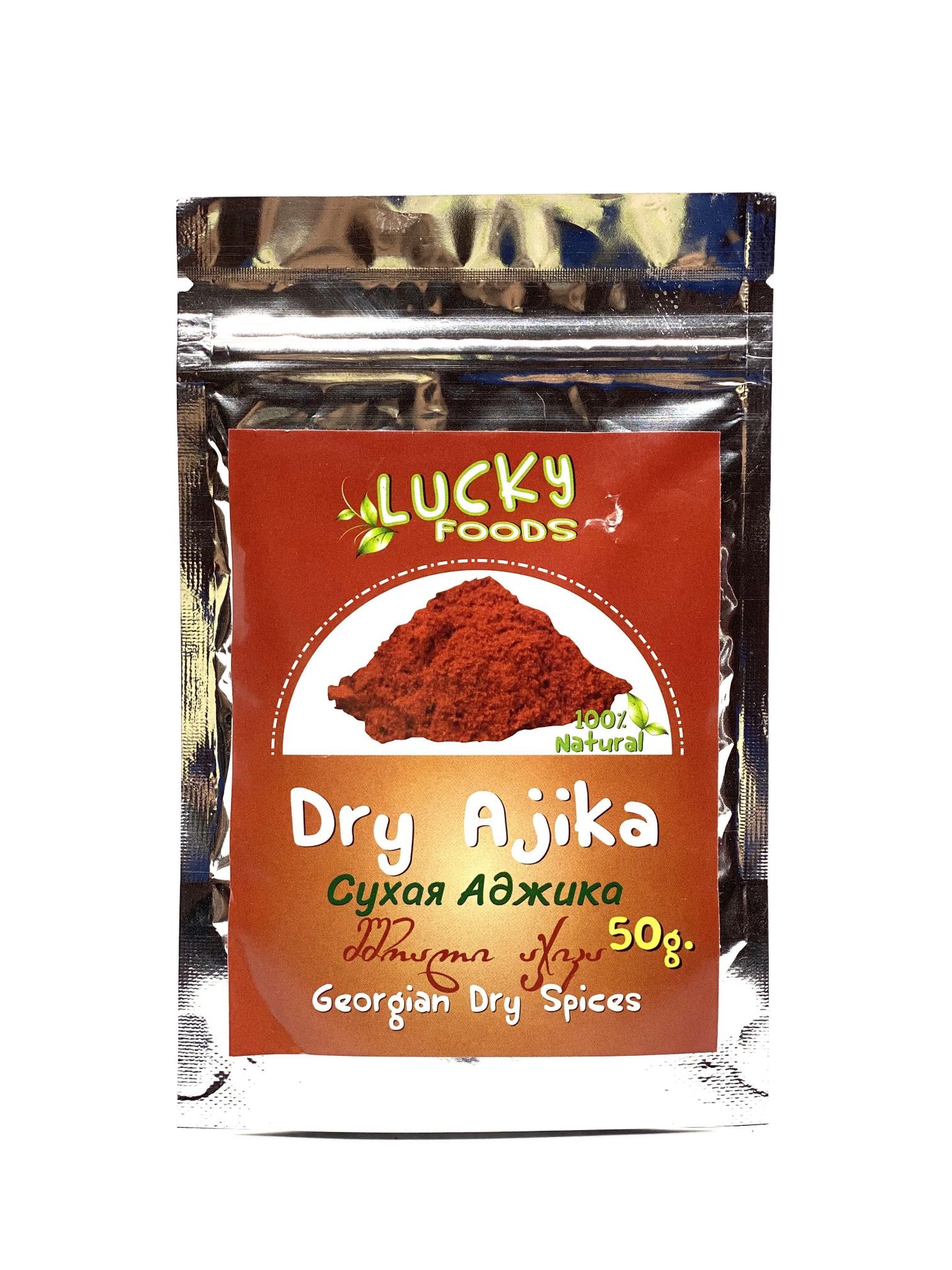 LUCKY FOODS GEORGIAN SPICES DRY ADZHIKA / ГРУЗИНСКАЯ СУХАЯ АДЖИКА 50g