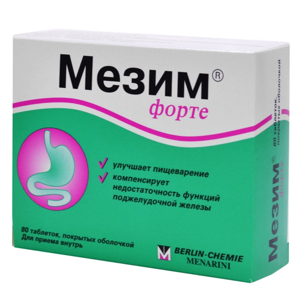 MEZIM FORTE / МЕЗИМ ФОРТЕ 20tb