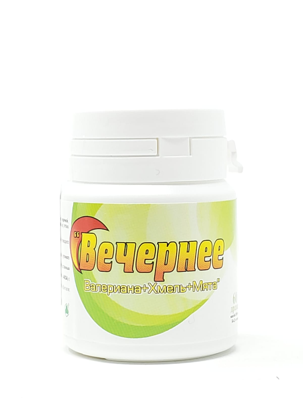 NIGHT TIME MOTHERWORT AND VALERIAN EXTRACT 50 tb / ВЕЧЕРНЕЕ - ХМЕЛЯ И ВАЛЕРИАНЫ ЭКСТРАКТ 50 таб