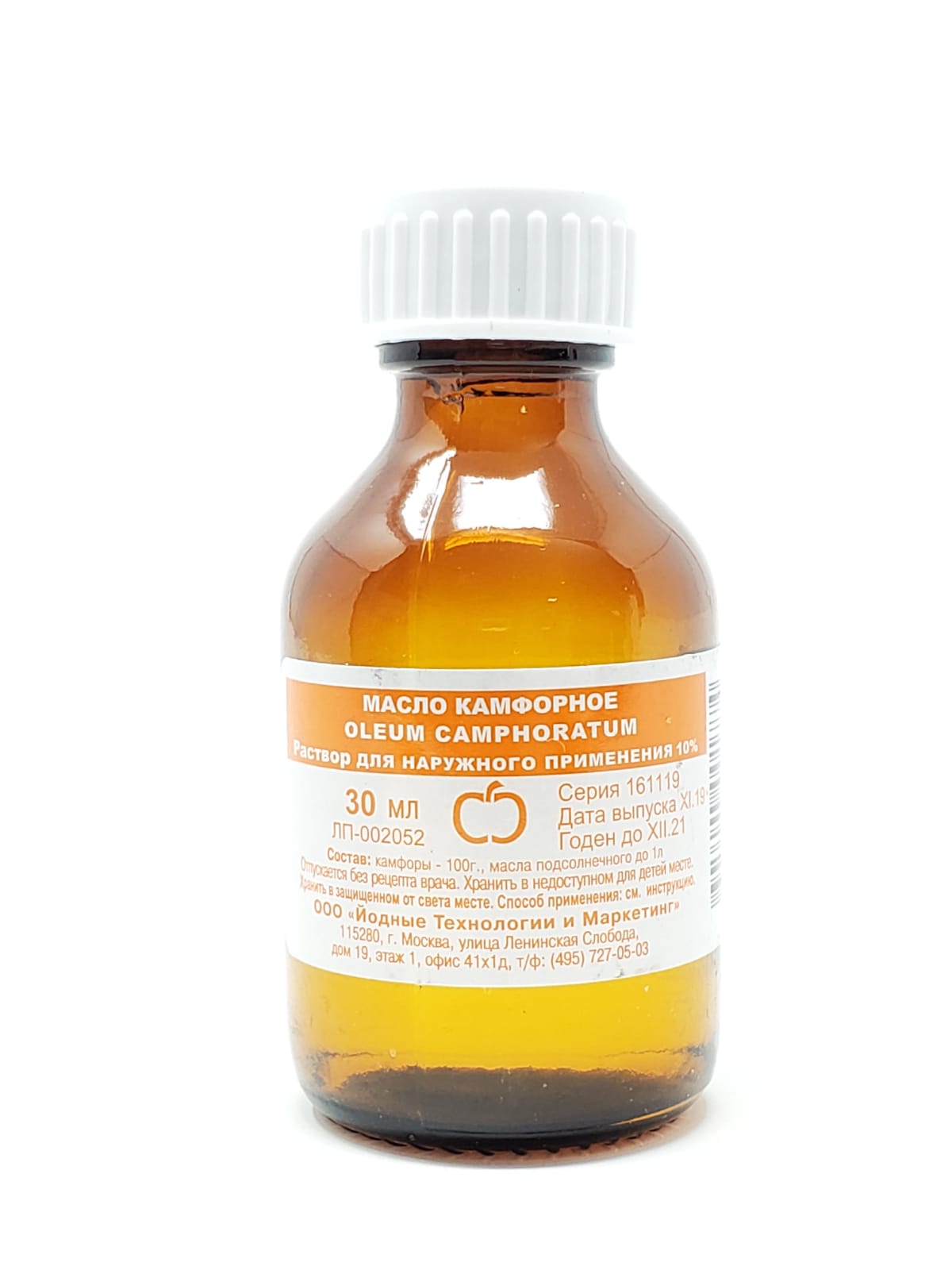 BORISOVSKIY OIL WITH CAMPHOR / МАСЛО КАМФОРНОЕ 30ml