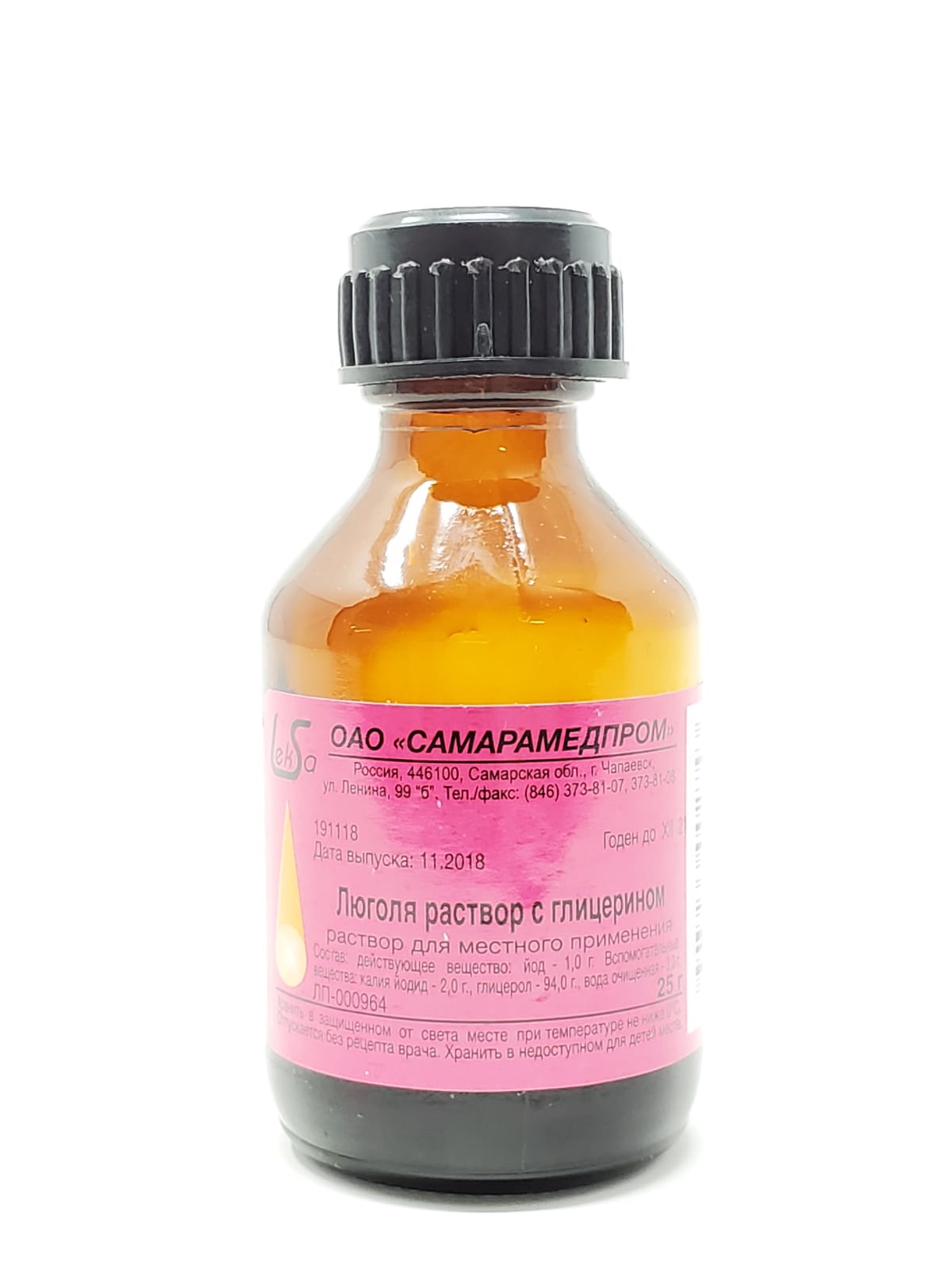 SAMARAMEDPROM SKIN CLENANIG LUGOL SOLUTION / РАСТВОР ЛЮГОЛЯ 25ml