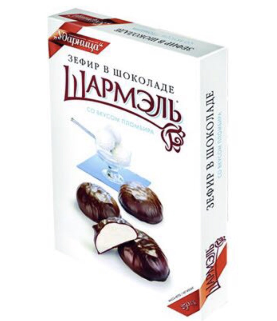 SHARMEL ZEFIR PLOMBIR IN CHOCOLATE 250g
