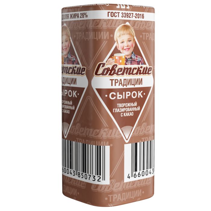SOVETSKIYE TRADICIYI CHEESECAKE CACAO 45g