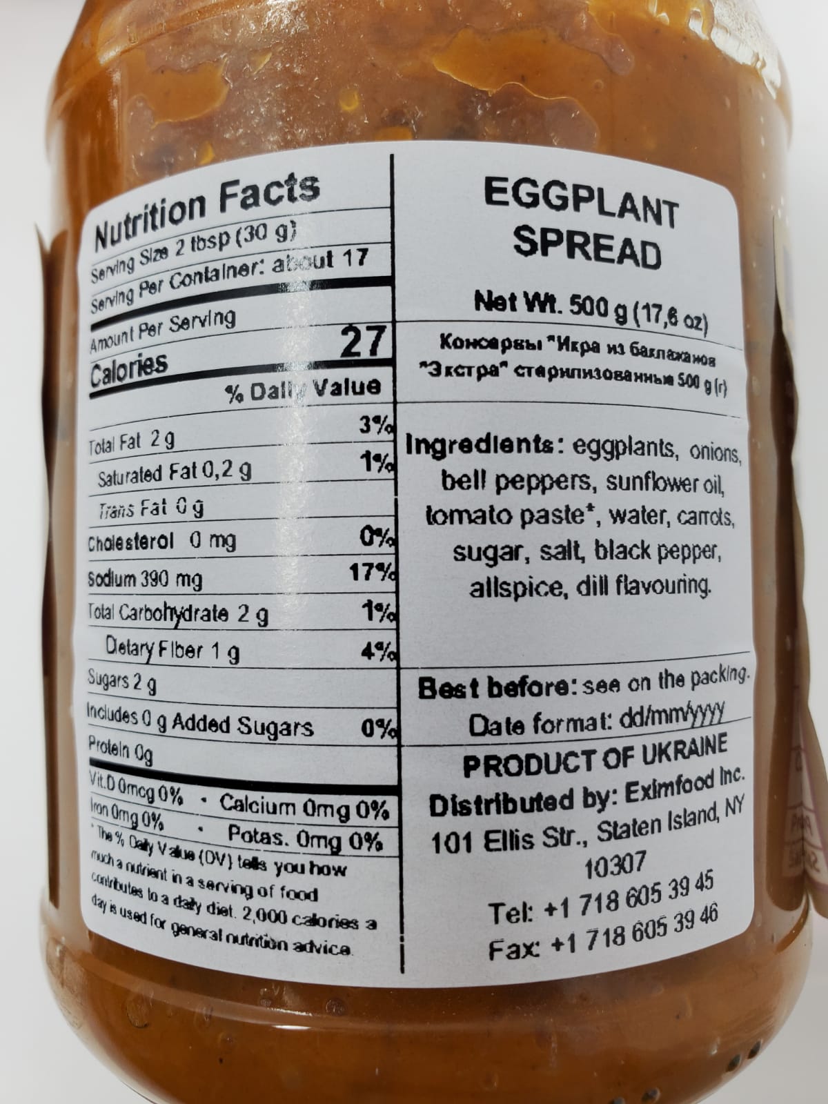 VERES EGGPLANT SPREAD 500g