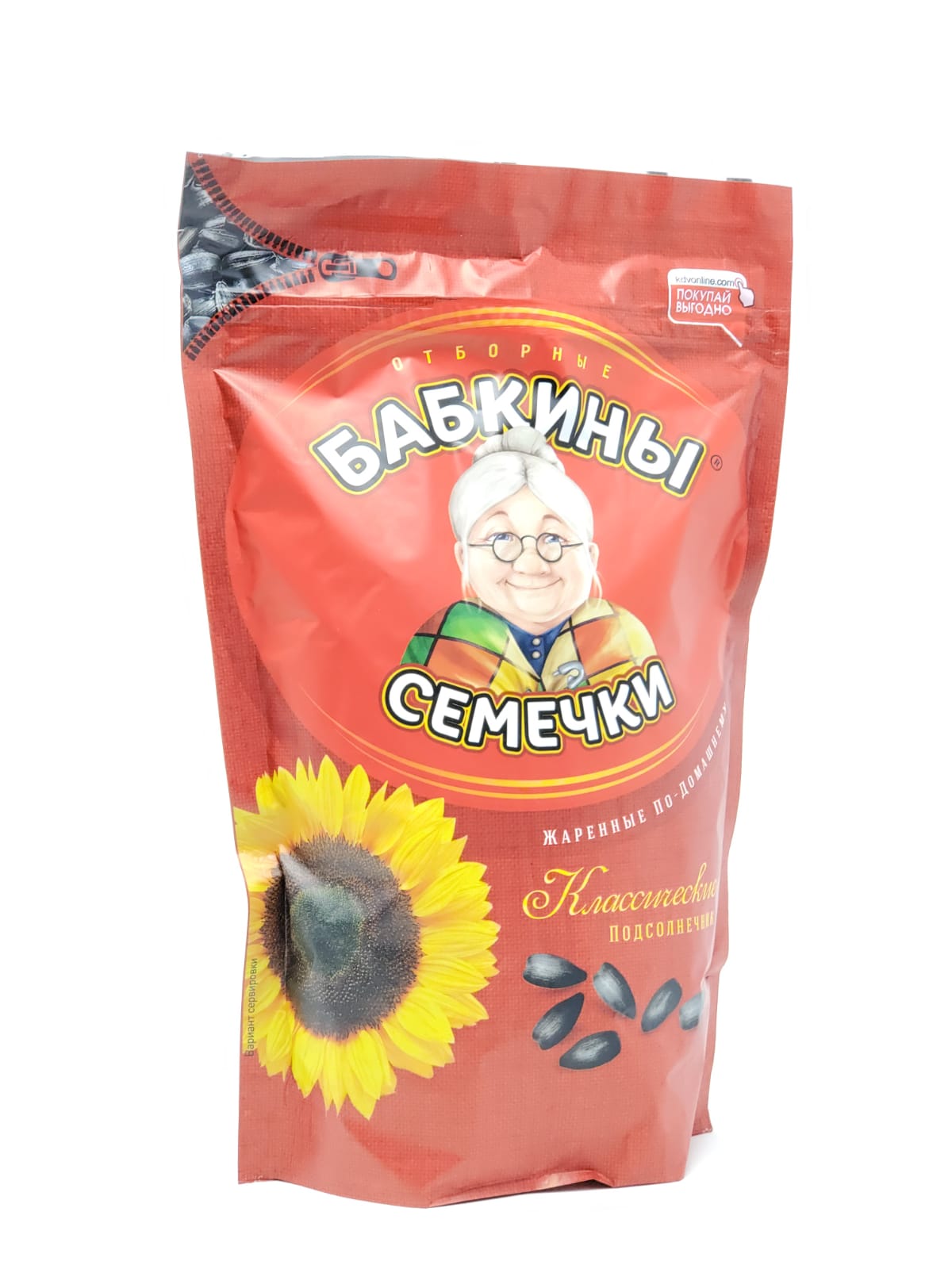 BABKINY SUNFLOWER SEEDS 500g