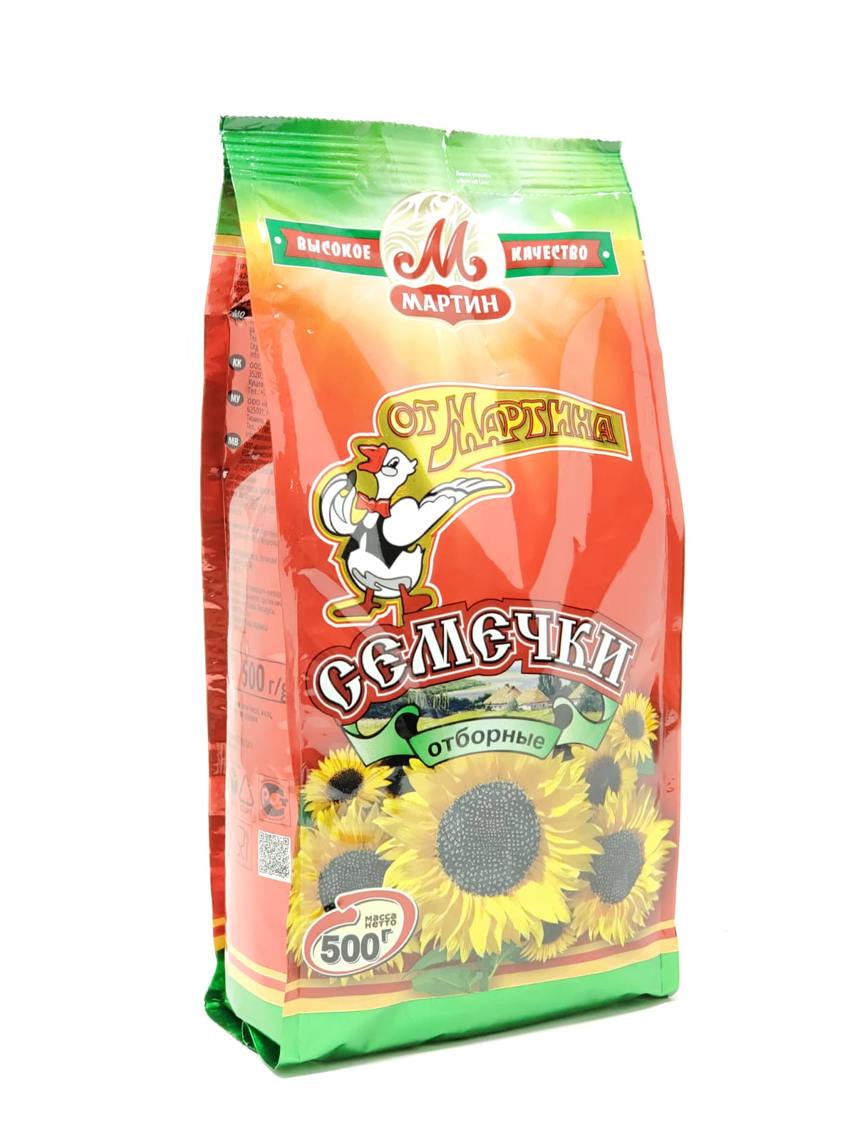 OT MARTINA SUNFLOWER SEEDS 500g