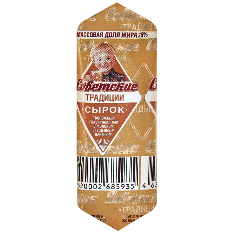 SOVETSKIYE TRADICIYI CHEESECAKE CONDENSED MILK 45g