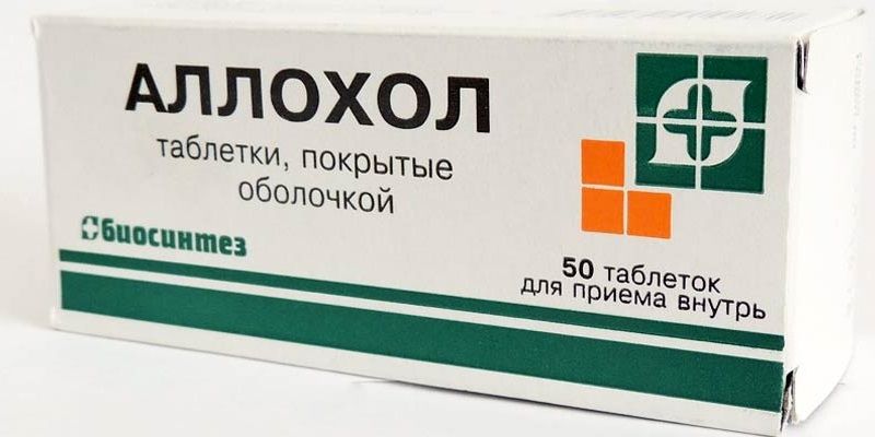 BIOSINTEZ ALLOKHOL 50tb /  БИОСИНТЕЗ АЛЛОХОЛ 50тб