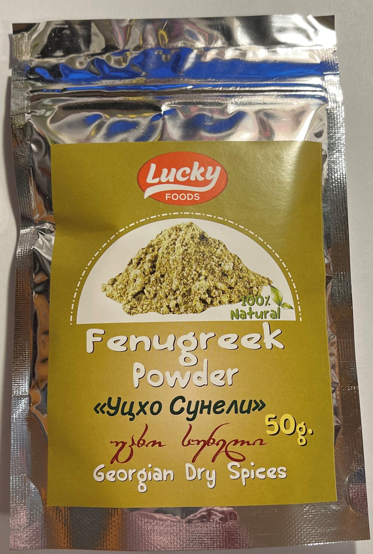LUCKY FOODS GEORGIAN SPICE FENUGREEK UTSKHO SUNELI 50g