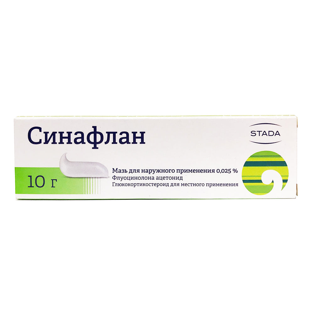 BORIMED SINAFLAN SKIN CREAM / СИНАФЛАН МАЗЬ 0,025% 15g – Baku Market US